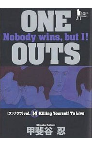 楽天市場】【漫画全巻セット】【中古】ONE OUTS（ワンナウツ