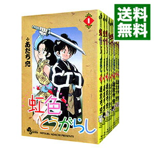 楽天市場】【漫画全巻セット】【中古】虹色とうがらし ＜1〜11巻完結