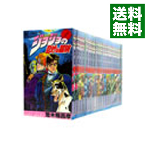 楽天市場】【漫画】【中古】ジョジョの奇妙な冒険 ＜1〜63巻完結