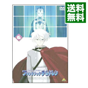 【中古】ファンタジックチルドレン(6)/ なかむらたかし【監督】画像