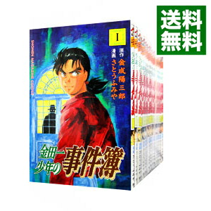 楽天市場】【漫画全巻セット】【中古】金田一少年の事件簿 ＜1