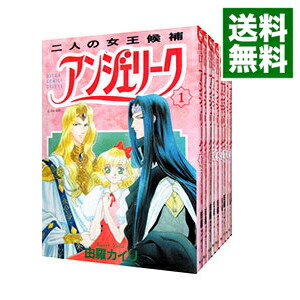 【中古】アンジェリーク　＜全11巻セット＞ / 由羅カイリ（コミックセット）画像