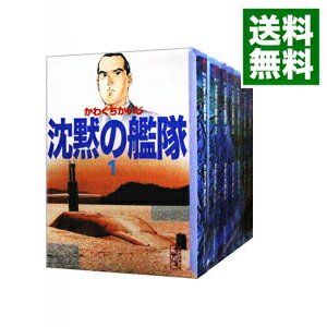 楽天市場】【漫画全巻セット】【中古】沈黙の艦隊［文庫版］ ＜1〜16巻
