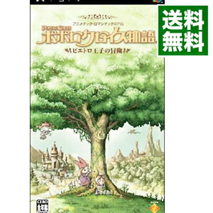 【中古】PSP ポポロクロイス物語　ピエトロ王子の冒険画像