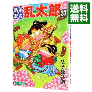 落第忍者乱太郎　30冊セット 落第忍者乱太郎 30冊セット 予約】「落第忍者 乱太郎