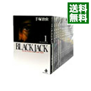【中古】ブラック・ジャック　＜全17巻セット＞ / 手塚治虫（コミックセット）画像