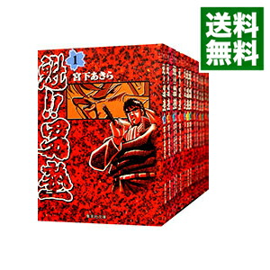 魁！男塾全巻セット＋男塾外伝全巻　計61冊 Amazon.co.jp: 男塾外伝 死天王 (1) (ニチブンコミックス) : 宮下