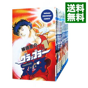 楽天市場】【漫画全巻セット】【中古】バキ ＜1〜31巻完結＞ 板垣恵介