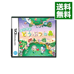 楽天市場】【中古】 おいでよ どうぶつの森／ニンテンドーDS