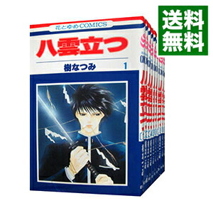 楽天市場 中古 八雲立つ 全１９巻セット 樹なつみ コミックセット ネットオフ 送料がお得店