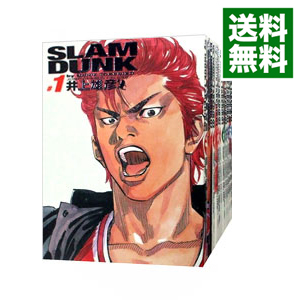 楽天市場 中古 ｓｌａｍ ｄｕｎｋ 完全版 1 井上雄彦 ネットオフ 送料がお得店