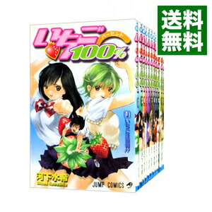 【中古】いちご100％　＜全19巻セット＞ / 河下水希（コミックセット）画像