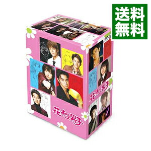 店舗良い 中古 花より男子 ｄｖｄ ｂｏｘ 邦画 その他 Madisonlf Com