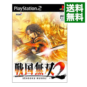 【中古】PS2 戦国無双2画像