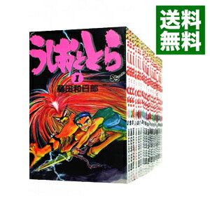 楽天市場】【漫画全巻セット】【中古】うしおととら ＜1〜33巻
