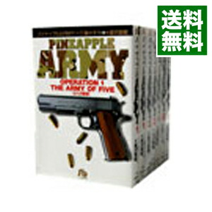 楽天市場】【漫画全巻セット】【中古】パイナップルアーミー ＜1〜8巻