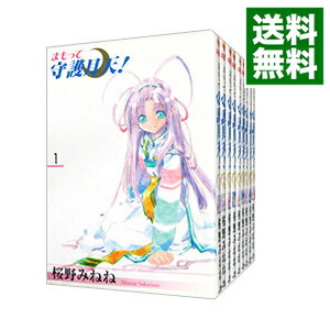 楽天市場】【漫画】【中古】まもって守護月天！ ＜1〜11巻完結＞ 桜野