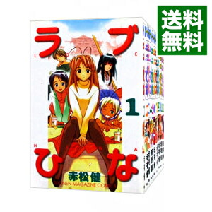 【中古】ラブひな　＜全14巻セット＞ / 赤松健（コミックセット）画像