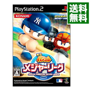 楽天市場】[メール便OK]【新品】【PS2】実況パワフルメジャーリーグ2