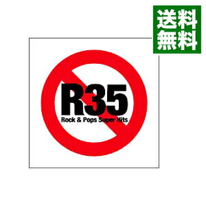 【中古】【全品10倍！5/30限定】【２ＣＤ】Ｒ３５（アールサンジュウゴ）　Ｒｏｃｋ＆Ｐｏｐｓ　Ｓｕｐｅｒ　Ｈｉｔｓ　オムニバス