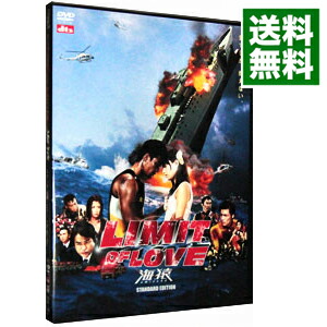 楽天市場】【中古】海猿 UMIZARU EVOLUTION DVD-BOX : アトリエ絵利奈