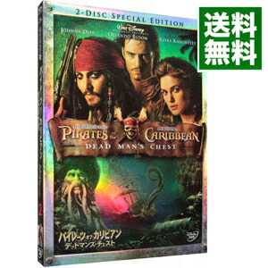 【中古】パイレーツ・オブ・カリビアン／デッドマンズ・チェスト　スペシャル・エディション2 / ゴア・ヴァービンスキー【監督】画像