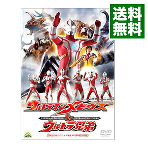 楽天市場】【中古】 ウルトラマン怪獣伝説−40年目の真実−／金子