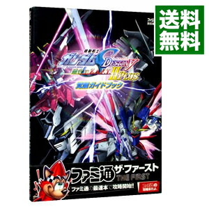 楽天市場 中古 ｐｓ２ 機動戦士ガンダムｓｅｅｄ ｄｅｓｔｉｎｙ 連合ｖｓ ｚ ａ ｆ ｔ ｉｉ ｐｌｕｓ ネットオフ 送料がお得店