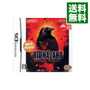 【中古】NDS バイオハザード　デッドリーサイレンス　Best　Price！画像