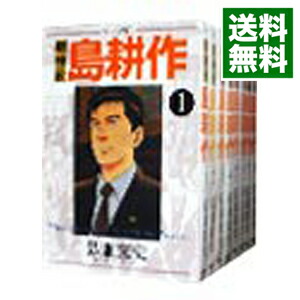 楽天市場】弘兼憲史 島耕作 全巻フルセット 全107巻 学生全6巻 ヤング