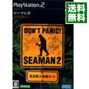 【中古】PS2 シーマン2　−北京原人育成キット−画像