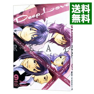 楽天市場 中古 ｄｅｅｐ ｌｏｖｅ ｒｅａｌ 9 ｔｅｔｓｕ ネットオフ 送料がお得店