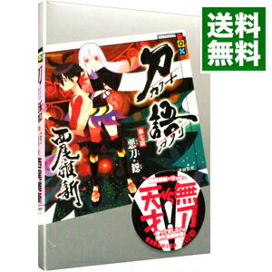 【中古】刀語　−悪刀・鐚− 7/ 西尾維新画像