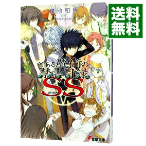 楽天市場】【中古】とある魔術の禁書目録（インデックス） ＜全22巻