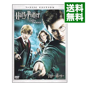 【中古】ハリー・ポッターと不死鳥の騎士団　特別版 / デイビッド・イェーツ【監督】画像