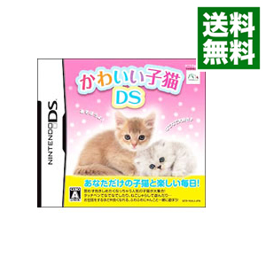 楽天市場 中古 ｎｄｓ かわいい子猫ｄｓ ネットオフ 送料がお得店