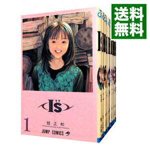 楽天市場】【漫画】【中古】I's（アイズ） ＜1〜15巻完結＞ 桂