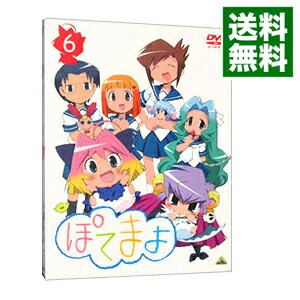 【中古】ぽてまよ　6 / 池端隆史【監督】画像