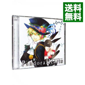 【中古】ドラマCD「PandoraHearts」 / アニメ画像