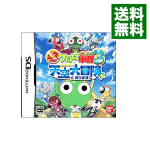【中古】NDS 超劇場版ケロロ軍曹3　アックション！　天空大冒険であります！画像