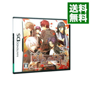 【中古】NDS 緋色の欠片DS画像