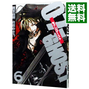 【中古】07−GHOST 6/ 雨宮由樹／市原ゆき乃画像