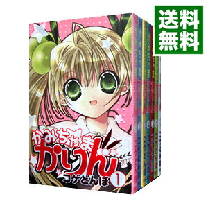 【中古】かみちゃまかりん　＜全7巻セット＞ / コゲどんぼ（コミックセット）画像