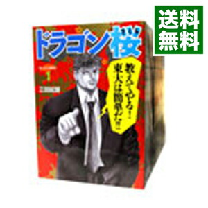 【中古】 Ｄｅｖｉｌ　ｓｍｉｌｅ ２/幻冬舎/新名あき 楽天市場】【中古】DEVIL SMILE 2/ 新名あき : ネット