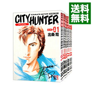 【中古】シティーハンター　【完全版】　＜全32巻セット＞ / 北条司（コミックセット）画像