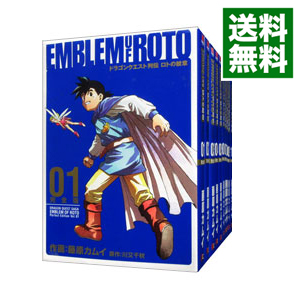 驚きの値段で 中古 ドラゴンクエスト列伝 ロトの紋章 完全版 全１５巻セット 藤原カムイ コミックセット Jan Isbn Www Laxclothing Com