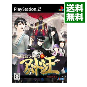 女神転生シリーズ　デビルサマナー葛葉ライドウ対アバドン王　真・女神転生2 PS2]デビルサマナー葛葉ライドウ対アバドン王 Plus(真・女神転生