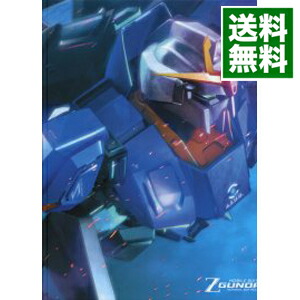 機動戦士Zガンダム メモリアルボックス Part.II 解説書付 富野由悠季