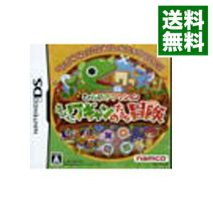 楽天市場 中古 ｎｄｓ ひらめきアクション ちびっこワギャンの大きな冒険 ネットオフ 送料がお得店