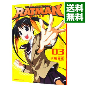 楽天市場 中古 ｒａｔｍａｎ 3 犬威赤彦 ネットオフ 送料がお得店